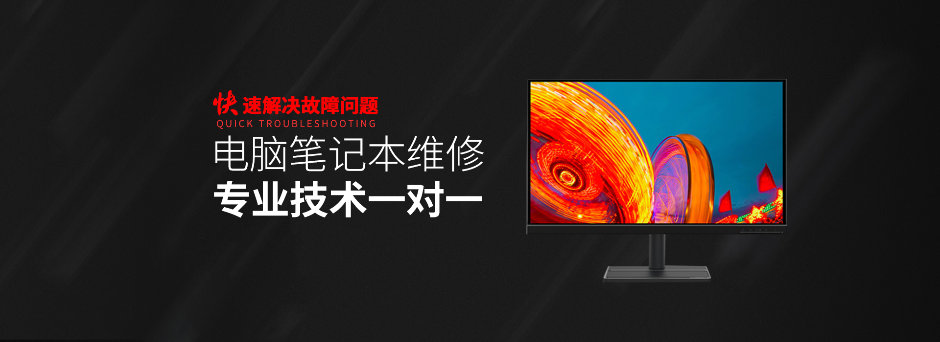 西安新城区华硕电脑存储维修