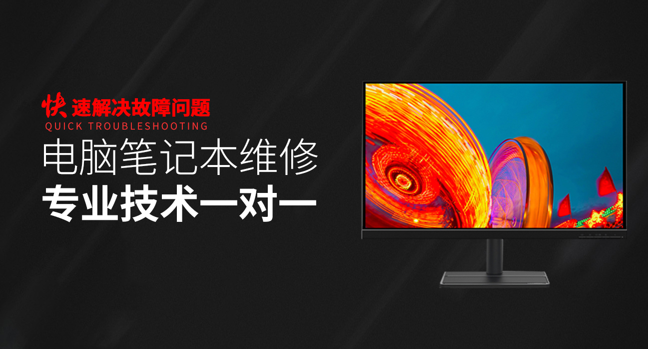 西安新城区华硕电脑存储维修